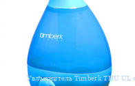  Timberk THU UL 03 (BU)